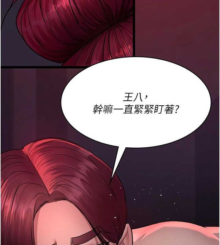 [韩国漫画] 夜间诊疗室 剧情,巨乳大奶#[211P]-71