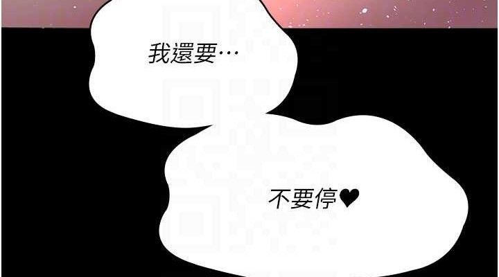 [韩国漫画] 夜间诊疗室 剧情,巨乳大奶#[211P]-74