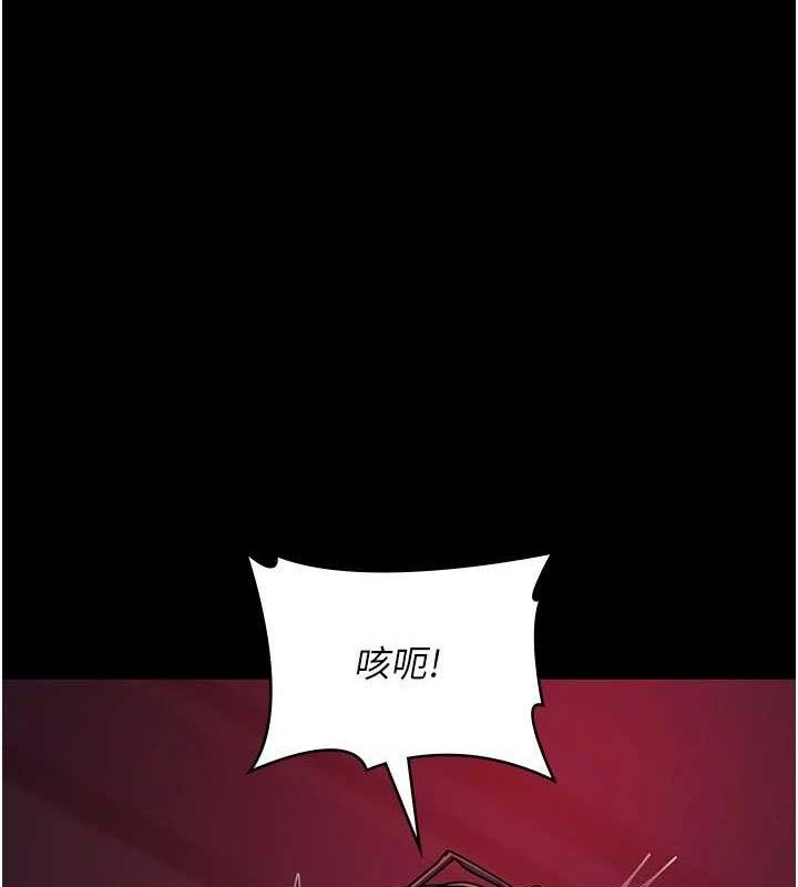 [韩国漫画] 夜间诊疗室 剧情,巨乳大奶#[211P]-9