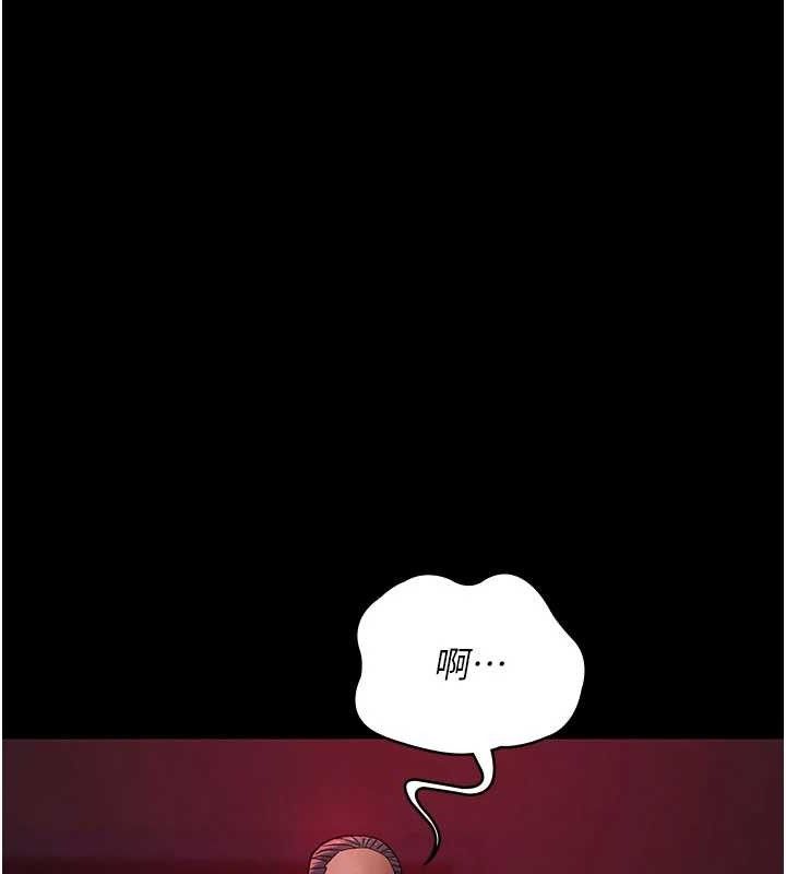 [韩国漫画] 夜间诊疗室 剧情,巨乳大奶#[211P]-90