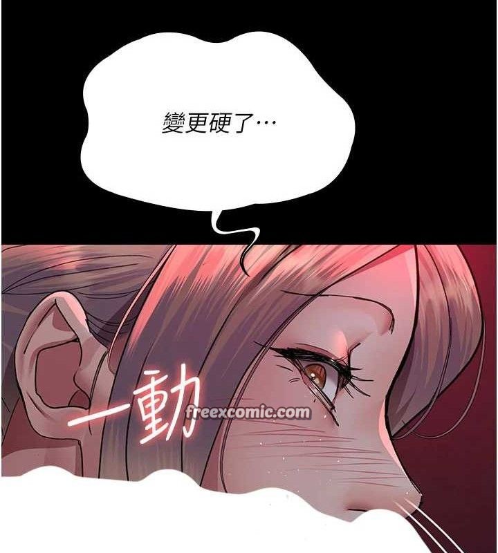 [韩国漫画] 夜间诊疗室 剧情,巨乳大奶#[211P]-96