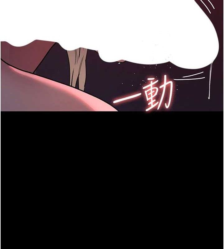 [韩国漫画] 夜间诊疗室 剧情,巨乳大奶#[211P]-97