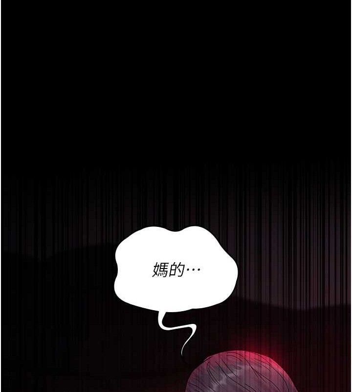 [韩国漫画] 夜间诊疗室 剧情,巨乳大奶#[205P]-105
