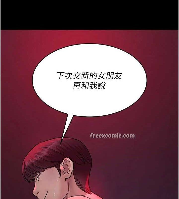 [韩国漫画] 夜间诊疗室 剧情,巨乳大奶#[205P]-111