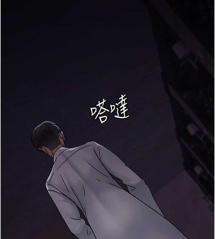 [韩国漫画] 夜间诊疗室 剧情,巨乳大奶#[205P]-127