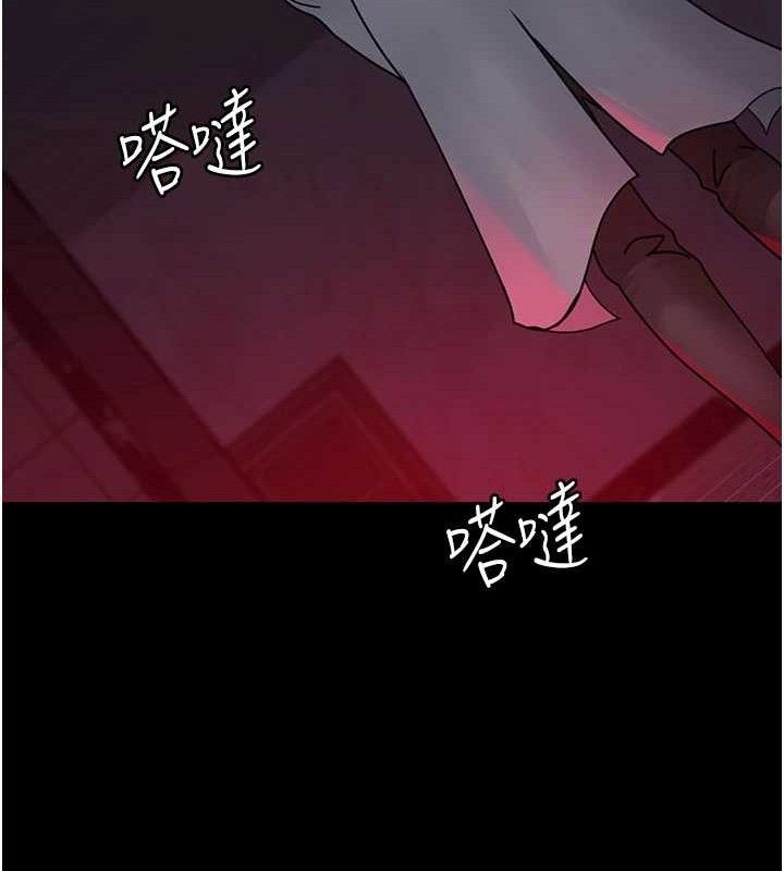 [韩国漫画] 夜间诊疗室 剧情,巨乳大奶#[205P]-128