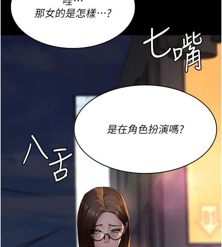[韩国漫画] 夜间诊疗室 剧情,巨乳大奶#[205P]-140
