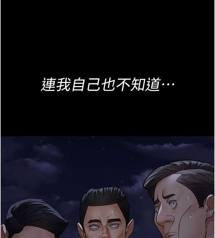 [韩国漫画] 夜间诊疗室 剧情,巨乳大奶#[205P]-150