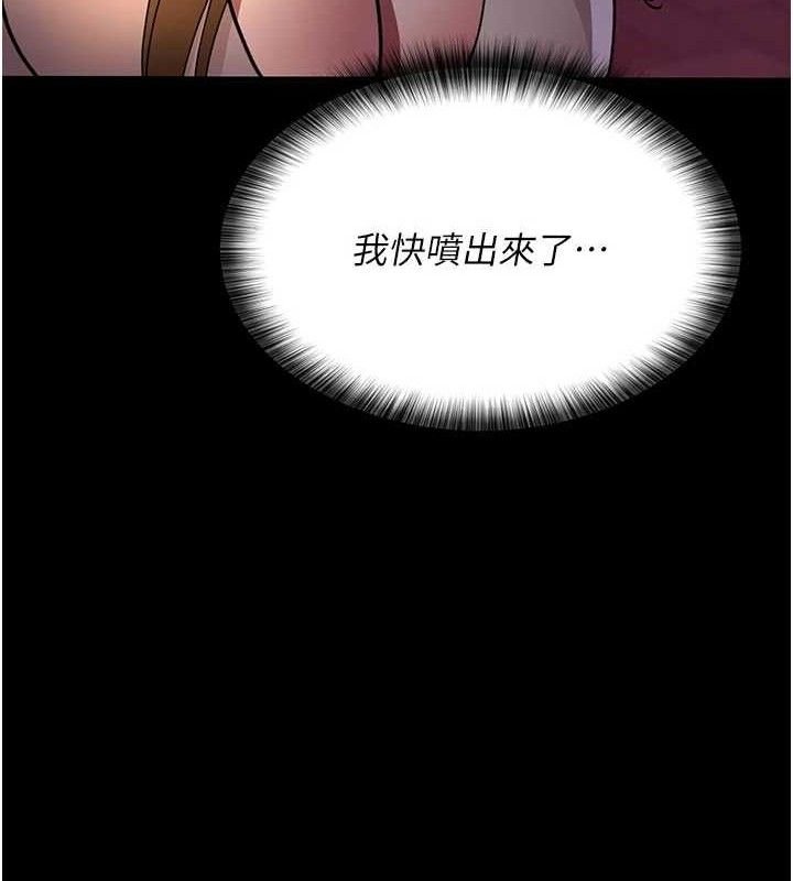 [韩国漫画] 夜间诊疗室 剧情,巨乳大奶#[205P]-166