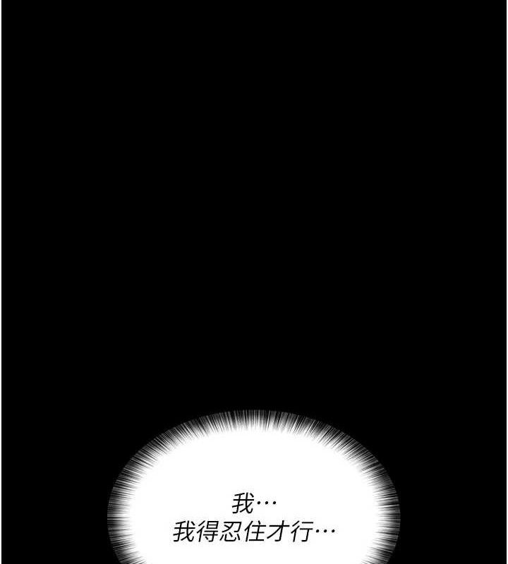 [韩国漫画] 夜间诊疗室 剧情,巨乳大奶#[205P]-169