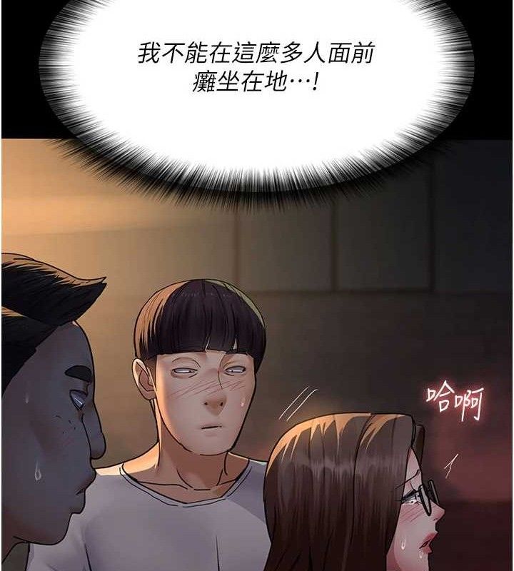 [韩国漫画] 夜间诊疗室 剧情,巨乳大奶#[205P]-172