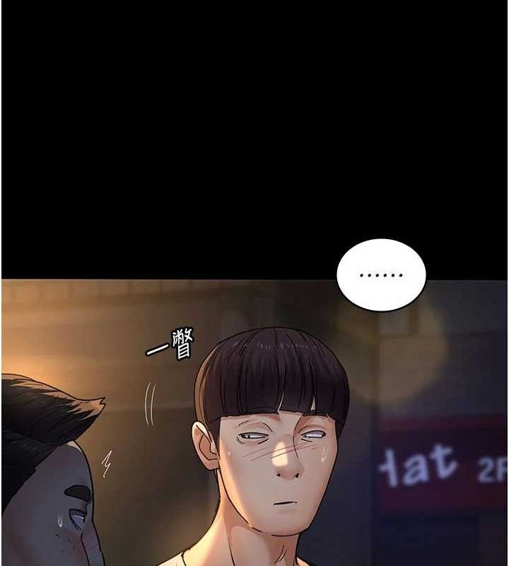 [韩国漫画] 夜间诊疗室 剧情,巨乳大奶#[205P]-174