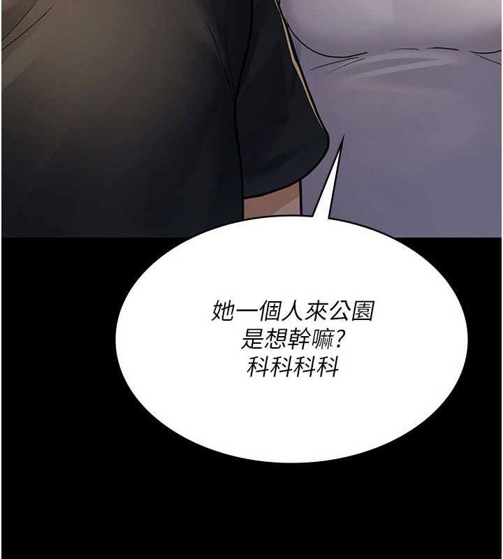 [韩国漫画] 夜间诊疗室 剧情,巨乳大奶#[205P]-182