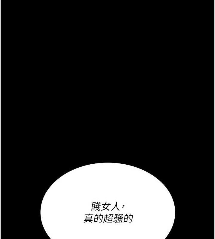 [韩国漫画] 夜间诊疗室 剧情,巨乳大奶#[205P]-183