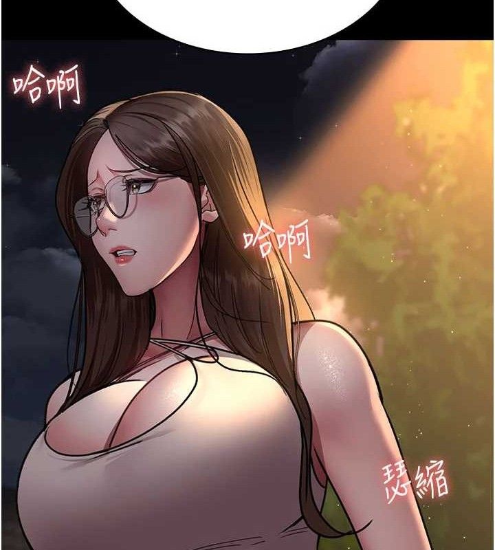 [韩国漫画] 夜间诊疗室 剧情,巨乳大奶#[205P]-184