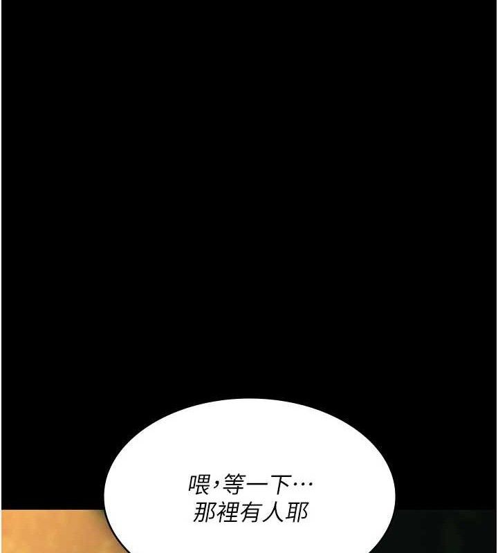 [韩国漫画] 夜间诊疗室 剧情,巨乳大奶#[205P]-186