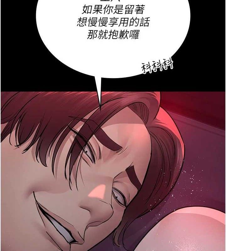 [韩国漫画] 夜间诊疗室 剧情,巨乳大奶#[205P]-2
