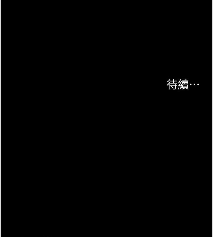[韩国漫画] 夜间诊疗室 剧情,巨乳大奶#[205P]-204