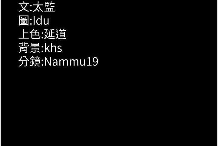 [韩国漫画] 夜间诊疗室 剧情,巨乳大奶#[205P]-205