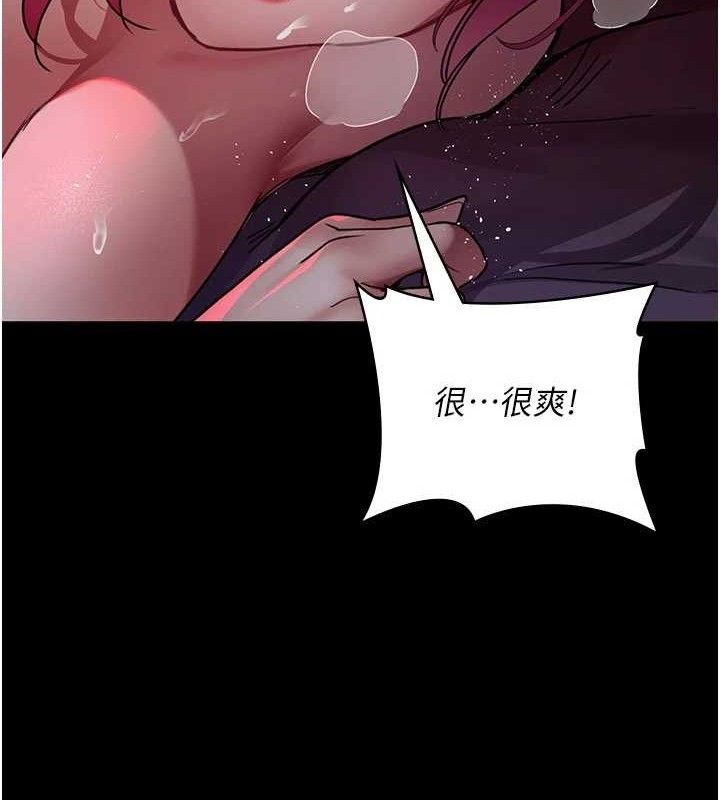 [韩国漫画] 夜间诊疗室 剧情,巨乳大奶#[205P]-35
