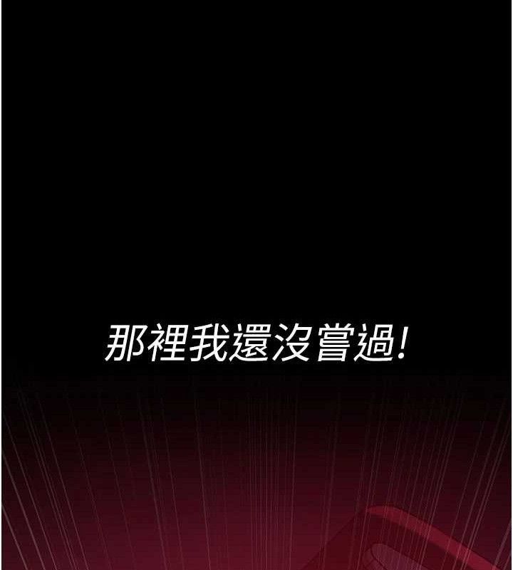 [韩国漫画] 夜间诊疗室 剧情,巨乳大奶#[205P]-40
