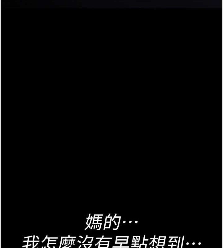 [韩国漫画] 夜间诊疗室 剧情,巨乳大奶#[205P]-44