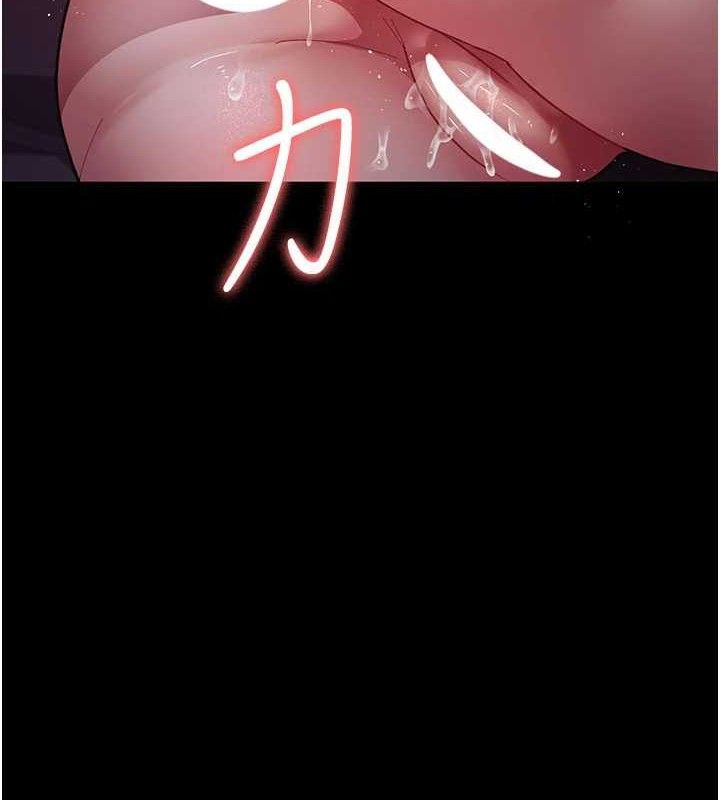 [韩国漫画] 夜间诊疗室 剧情,巨乳大奶#[205P]-5
