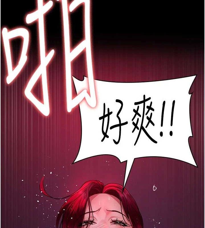 [韩国漫画] 夜间诊疗室 剧情,巨乳大奶#[205P]-56