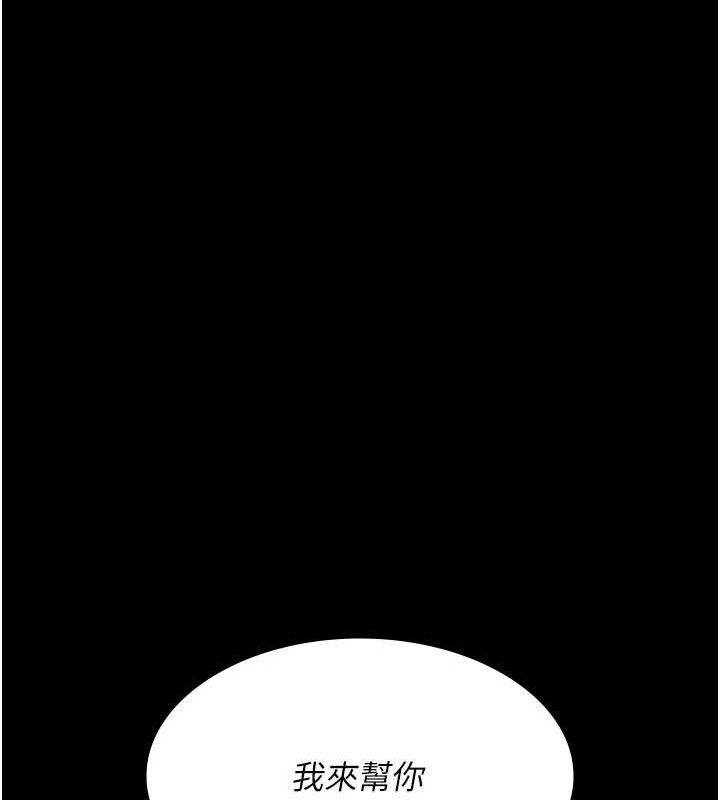 [韩国漫画] 夜间诊疗室 剧情,巨乳大奶#[205P]-72