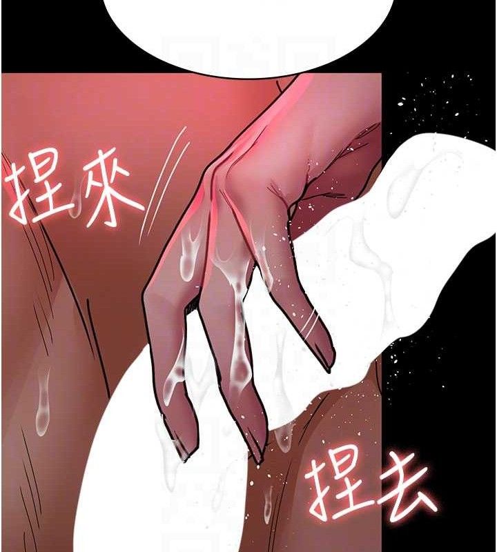 [韩国漫画] 夜间诊疗室 剧情,巨乳大奶#[205P]-73