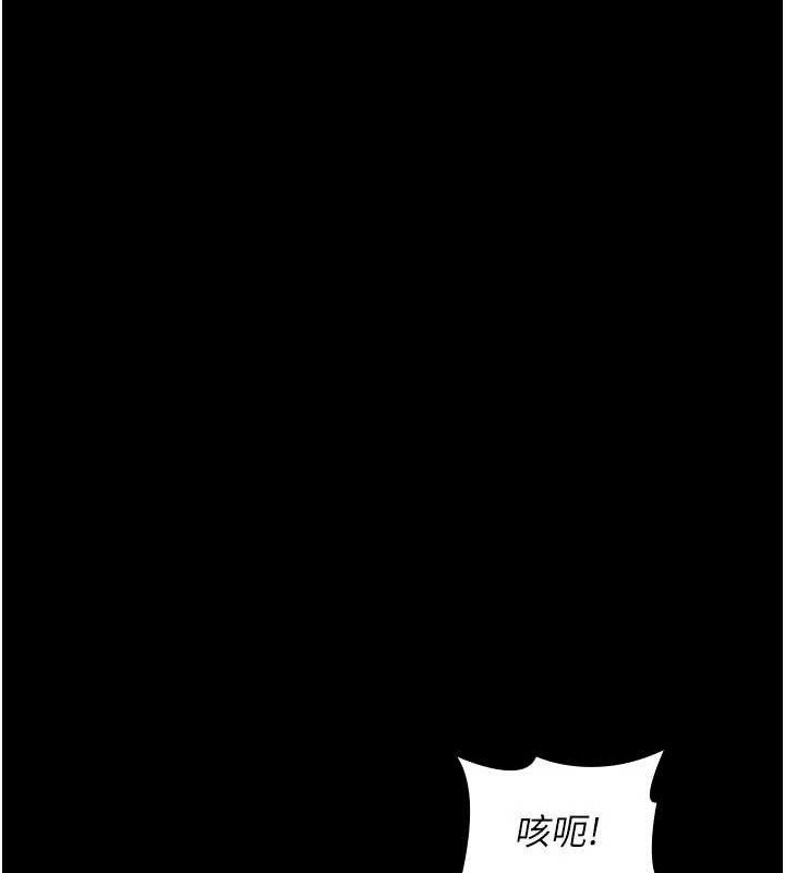 [韩国漫画] 夜间诊疗室 剧情,巨乳大奶#[205P]-78