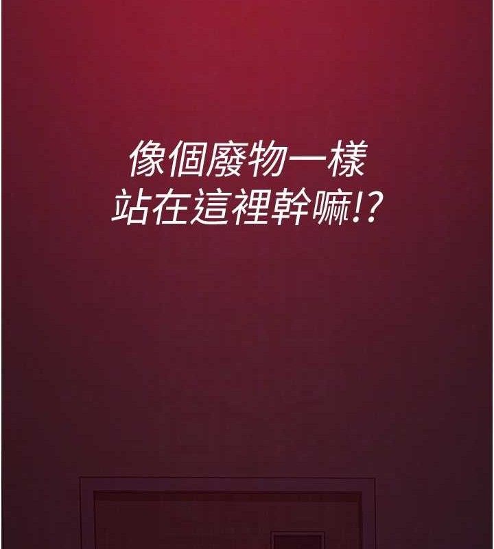 [韩国漫画] 夜间诊疗室 剧情,巨乳大奶#[205P]-82