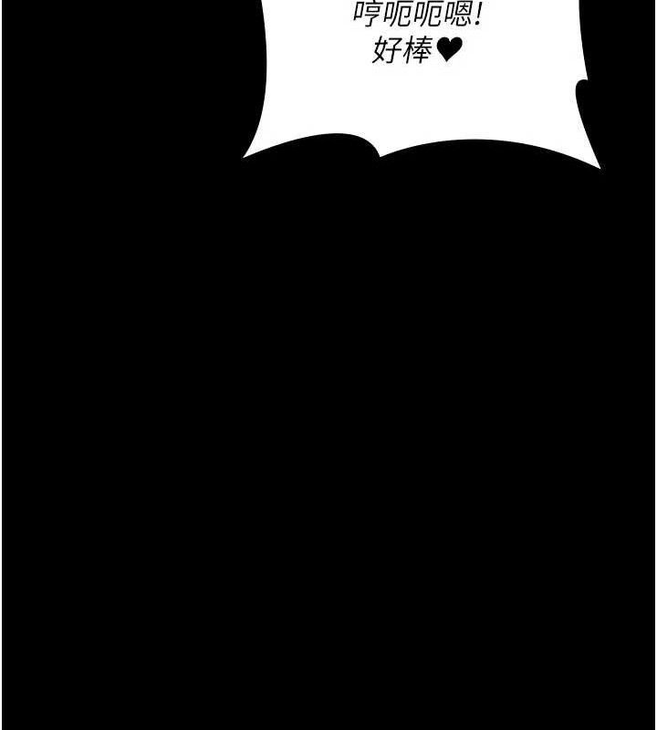 [韩国漫画] 夜间诊疗室 剧情,巨乳大奶#[205P]-86