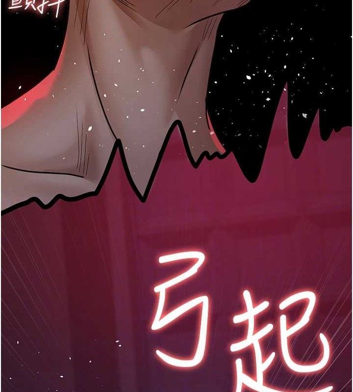 [韩国漫画] 夜间诊疗室 剧情,巨乳大奶#[205P]-94
