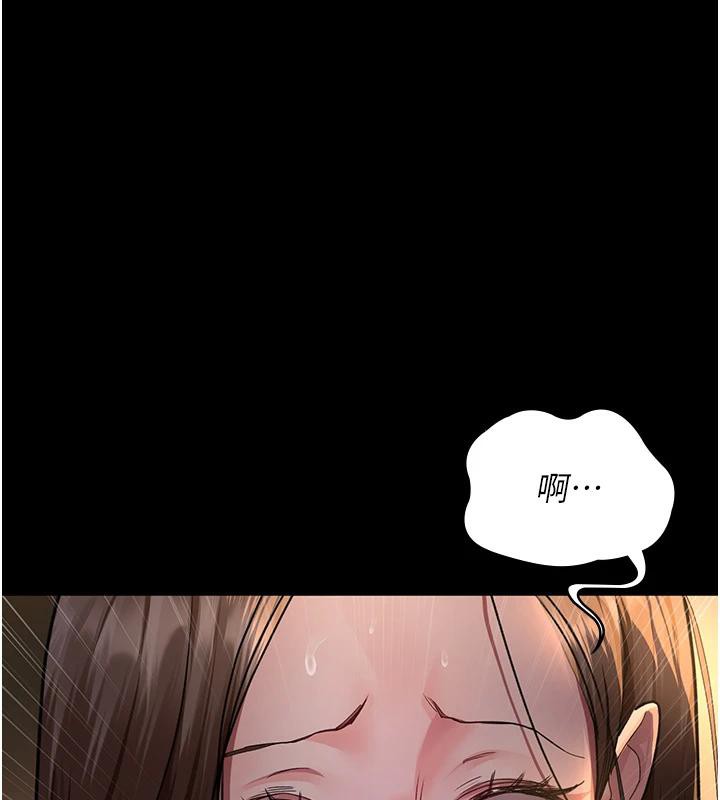 [韩国漫画] 夜间诊疗室 剧情,巨乳大奶#[192P]-1