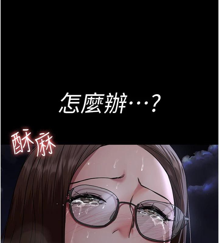 [韩国漫画] 夜间诊疗室 剧情,巨乳大奶#[192P]-103
