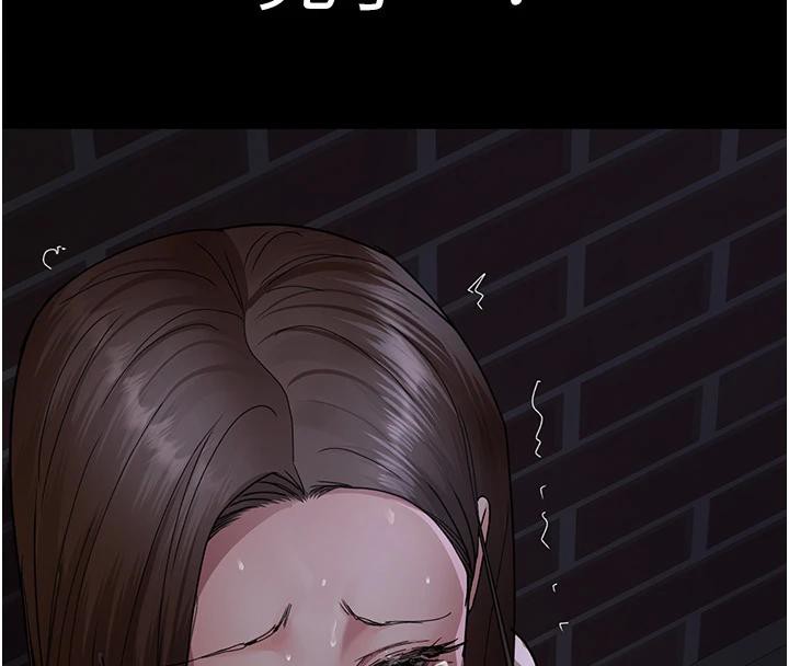[韩国漫画] 夜间诊疗室 剧情,巨乳大奶#[192P]-105