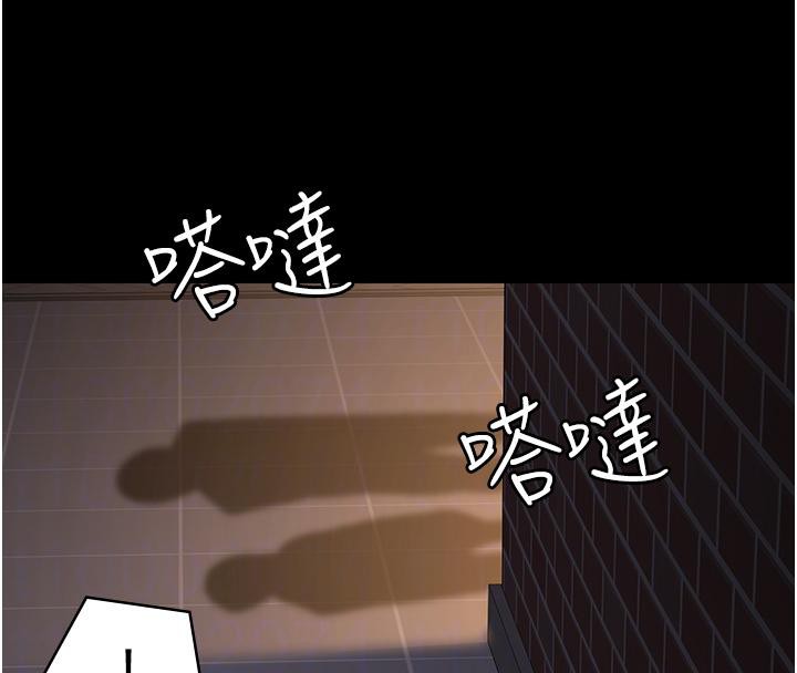 [韩国漫画] 夜间诊疗室 剧情,巨乳大奶#[192P]-109