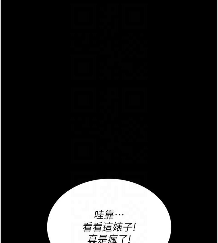 [韩国漫画] 夜间诊疗室 剧情,巨乳大奶#[192P]-112