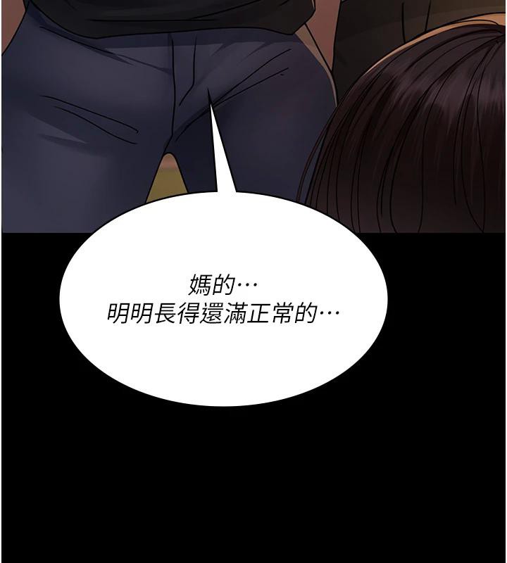 [韩国漫画] 夜间诊疗室 剧情,巨乳大奶#[192P]-116
