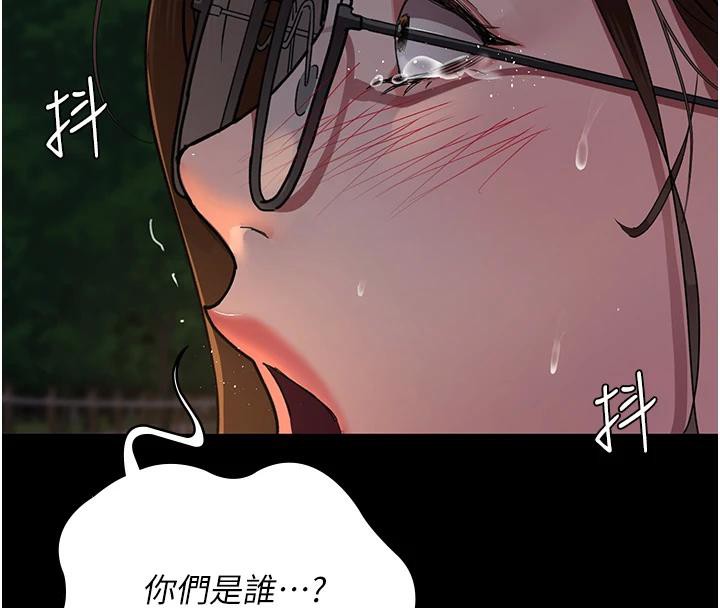 [韩国漫画] 夜间诊疗室 剧情,巨乳大奶#[192P]-118