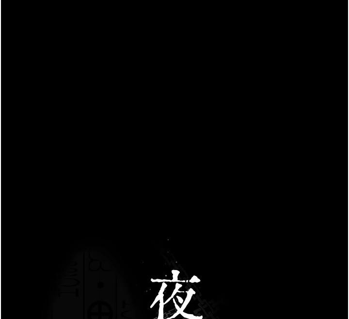 [韩国漫画] 夜间诊疗室 剧情,巨乳大奶#[192P]-12