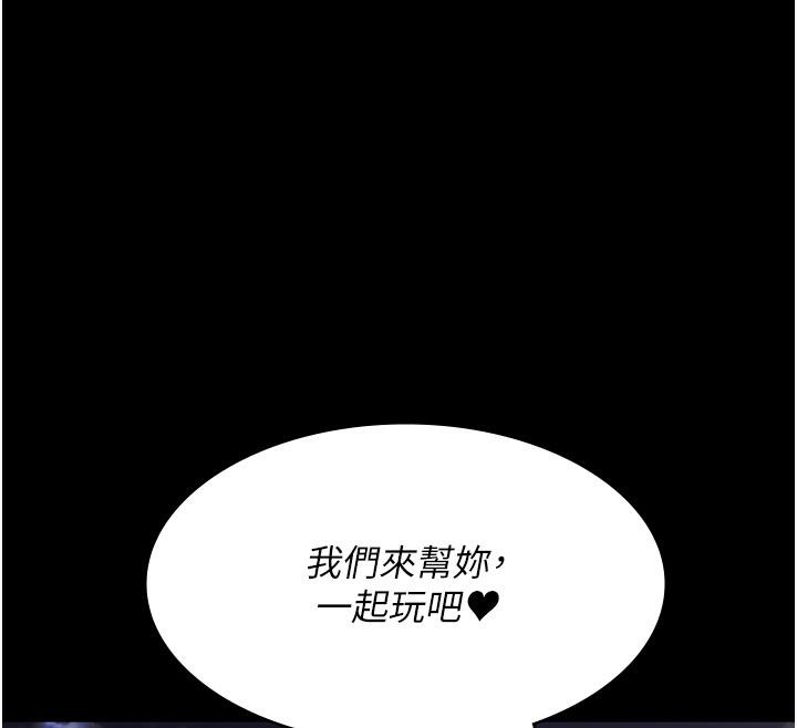 [韩国漫画] 夜间诊疗室 剧情,巨乳大奶#[192P]-122