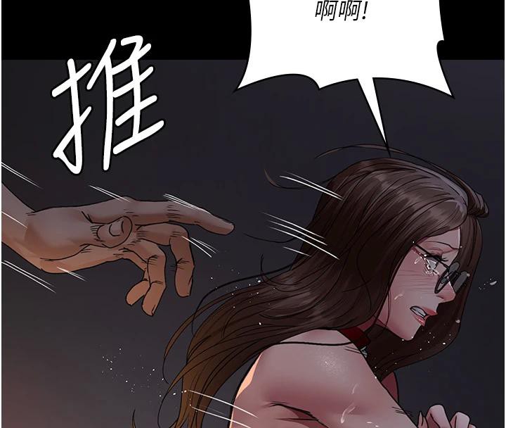 [韩国漫画] 夜间诊疗室 剧情,巨乳大奶#[192P]-126