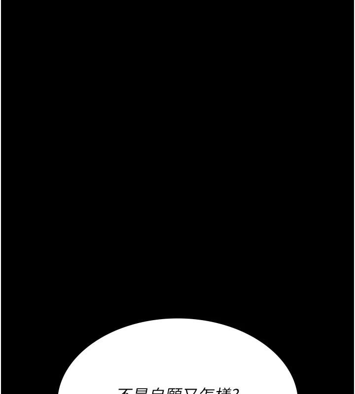 [韩国漫画] 夜间诊疗室 剧情,巨乳大奶#[192P]-128