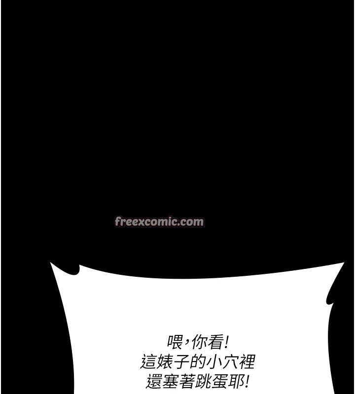 [韩国漫画] 夜间诊疗室 剧情,巨乳大奶#[192P]-134