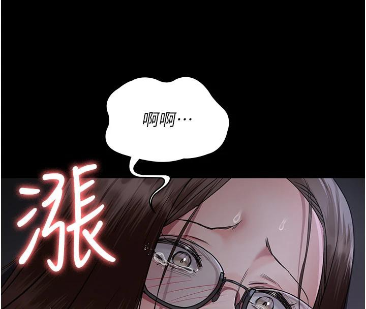 [韩国漫画] 夜间诊疗室 剧情,巨乳大奶#[192P]-137