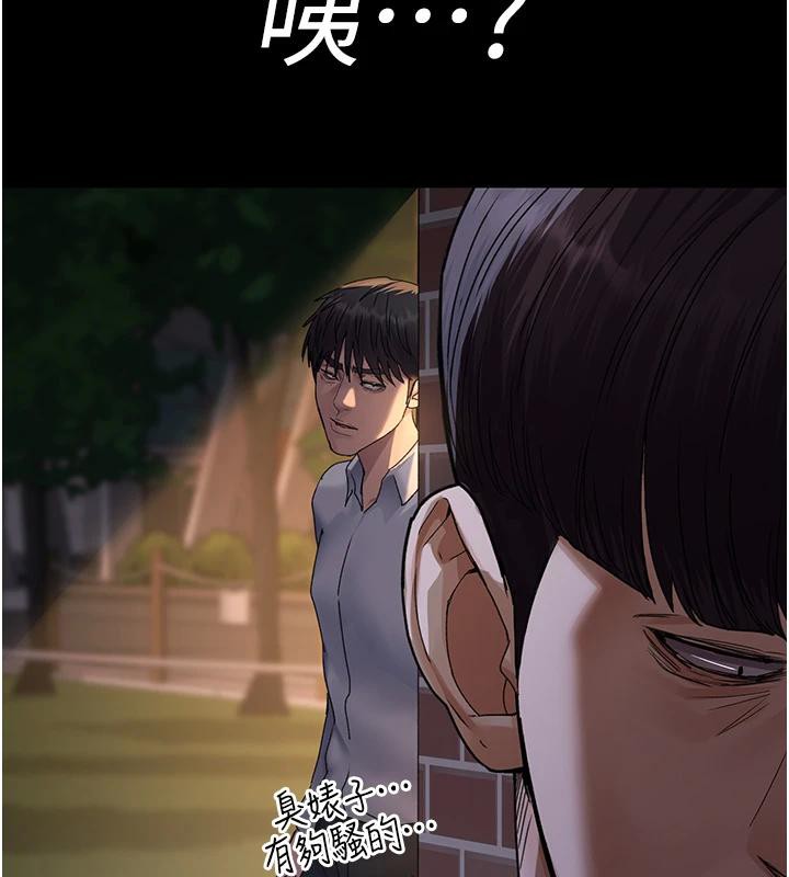 [韩国漫画] 夜间诊疗室 剧情,巨乳大奶#[192P]-140