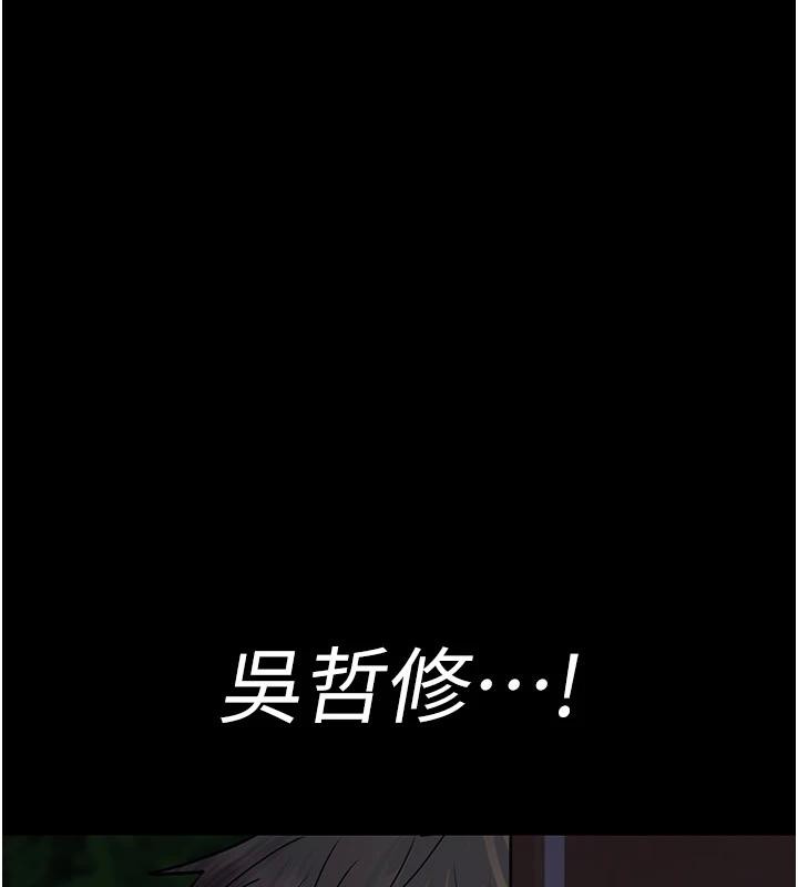 [韩国漫画] 夜间诊疗室 剧情,巨乳大奶#[192P]-142