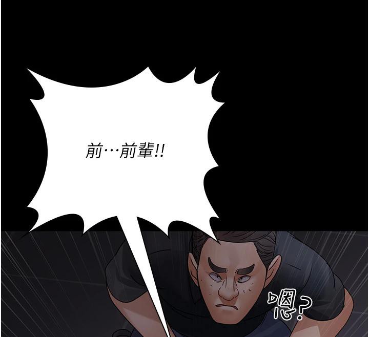 [韩国漫画] 夜间诊疗室 剧情,巨乳大奶#[192P]-145